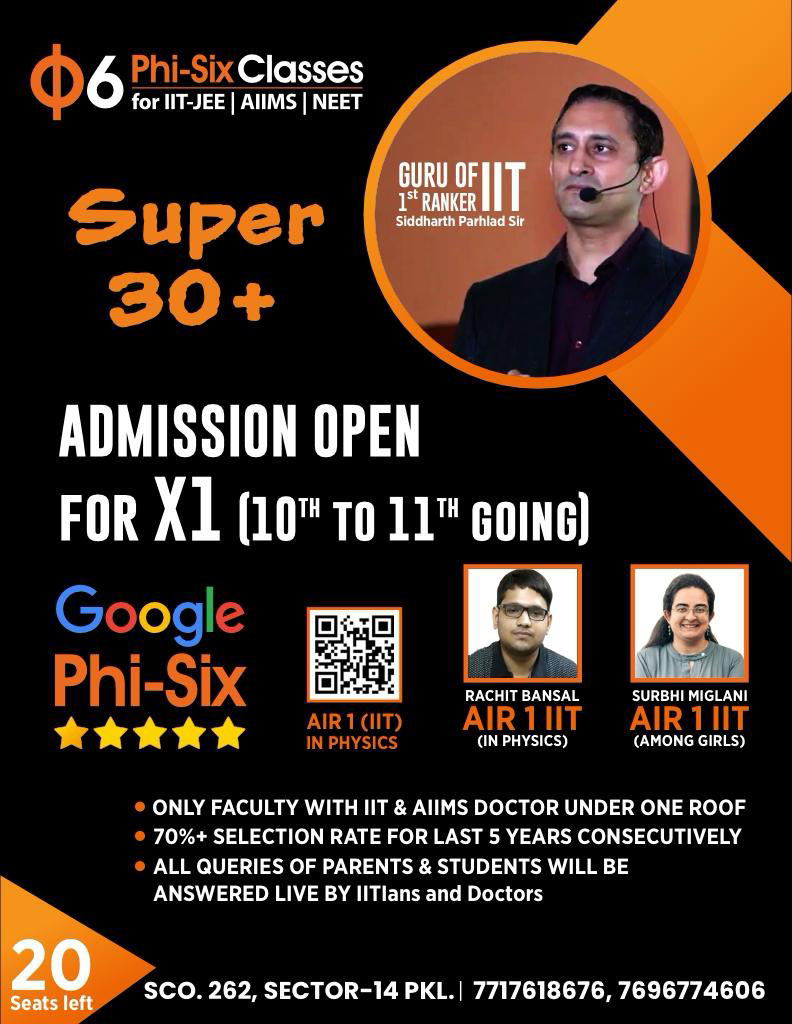 super30-jan